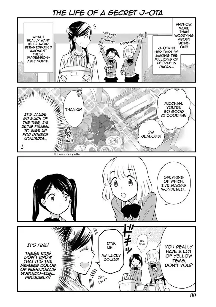 J Ota Danshi Asahina-kun Chapter 4 10